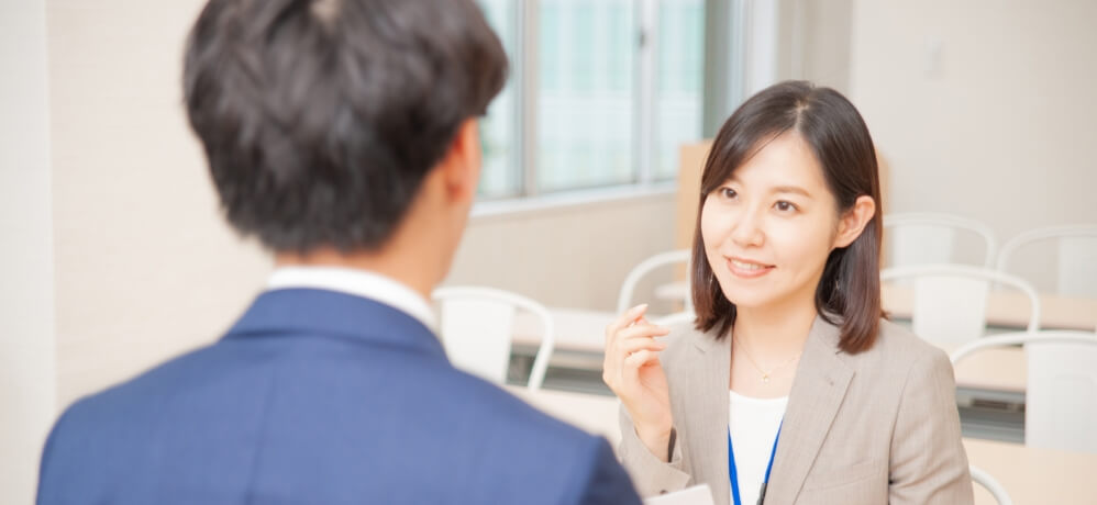 なごや人材サポートデスク